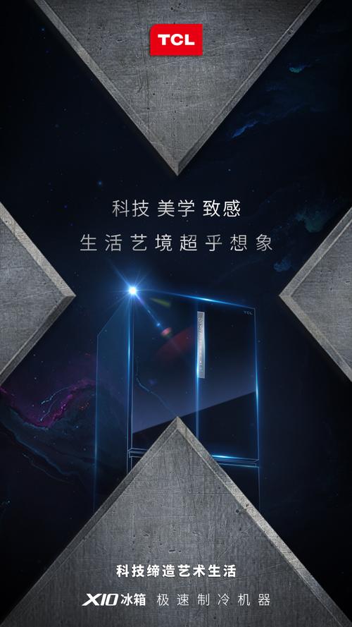 锐智富科技 科技与艺术交融的X时代，更富美感的艺术生活由此开启