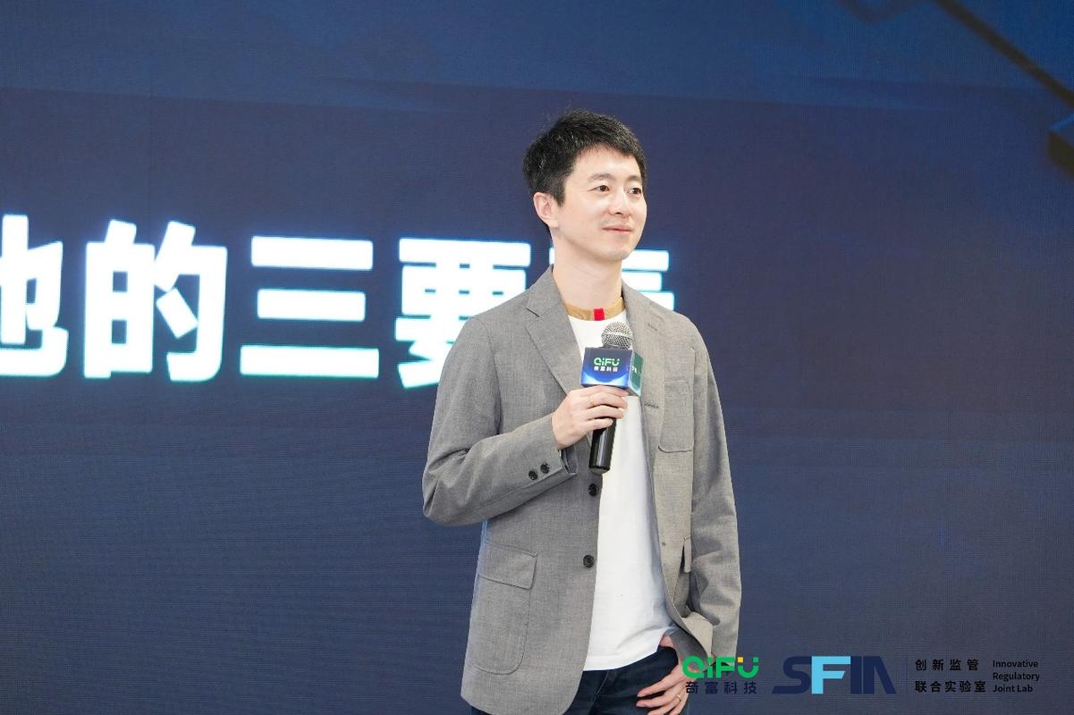 释放数字金融向新力 奇富科技金融AI大模型成果落地观察
