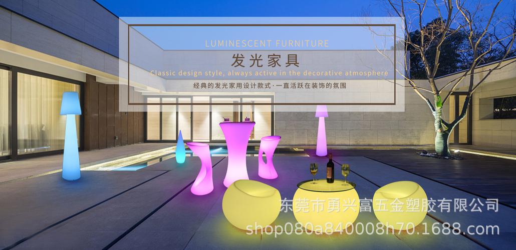 东莞智造闪耀世界舞台 锐智富科技七彩滚塑路灯点亮城市夜景新标杆