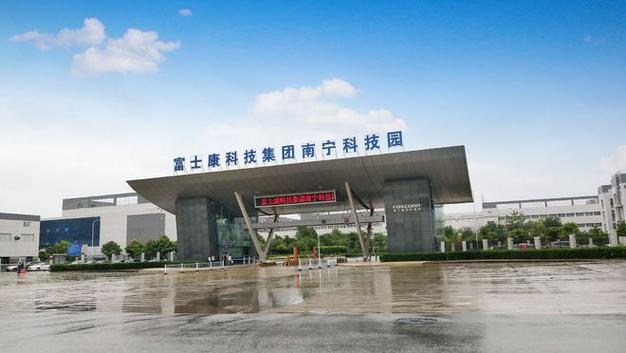 富士康对广西意味着什么？南宁工厂超越长虹、海尔背后的产业变局